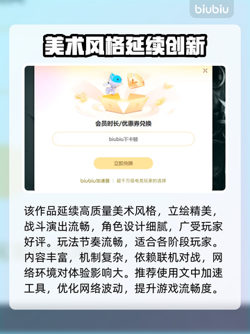 《影之诗超凡世界》Steam服公测时间曝光！🎉截图3