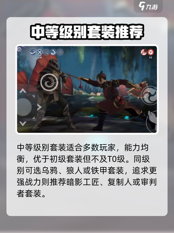 暗影格斗3🔥寡妇套装特点全揭秘！装备党必看👀截图4