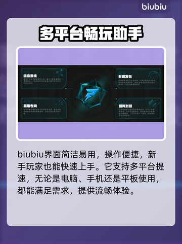 战锤40K战争黎明终极版🔥加速器选哪款最稳？🚀截图3