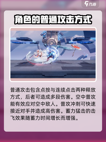 星之破晓祈雪灵祝怎么样介绍截图2