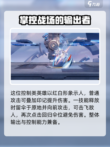 星之破晓：祈雪灵祝技能超详解✨🔥截图2