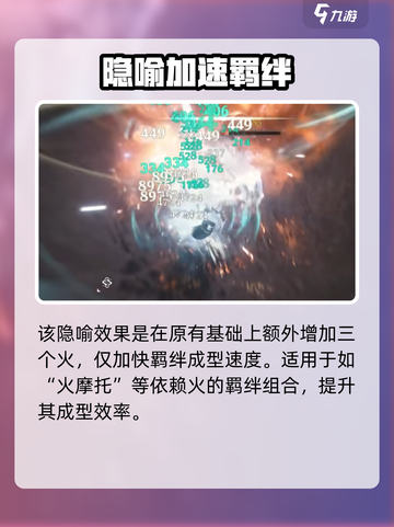 《鸣潮》战栗之钥太强了💥隐喻效果逆天！截图4