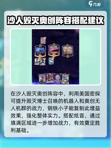 漫威终极逆转：闪烁玩法🔥超全攻略来了！截图4