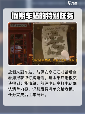 落日山丘全关卡攻略指南介绍截图2