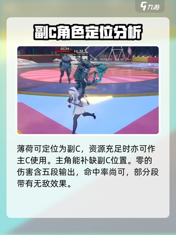 异环零强度爆表！角色介绍🔥游戏必备🚀截图4