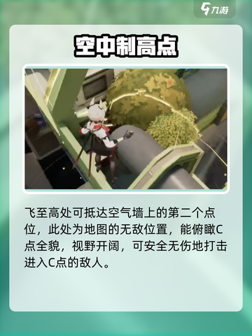 🎮卡拉彼丘柯西街区无敌点位曝光！截图4