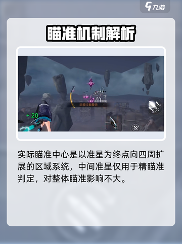 斯露德自动攻击怎么使用介绍截图3