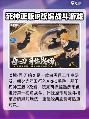 境界刀鸣工作室介绍介绍截图2