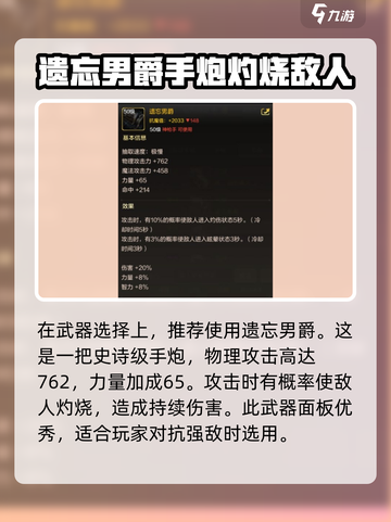 DNF手游枪炮师装备推荐💥地下城与勇士起源枪炮师如何装备截图2
