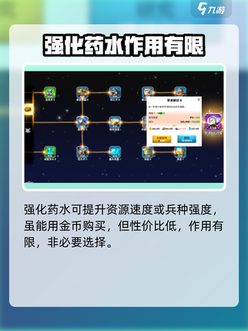 万龙觉醒💥地精商人超值物品大曝光！🔥截图4
