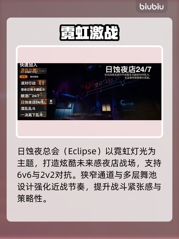 💥COD21S4季中大更新！新玩法曝光🔥截图3