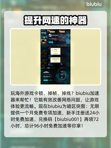 暗区突围电脑版⚡无限安装方法🔥超简单！截图5