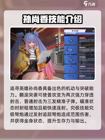 星之破晓时之追寻获取攻略介绍截图4