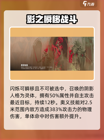 原神：银与绯魔兰实战强度分析💥🔥截图3