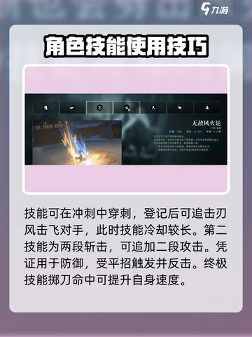 异人之下手游冯宝宝怎么玩介绍截图3