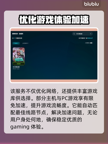 王者荣耀掉帧？❌不开加速器照样流畅❗截图5
