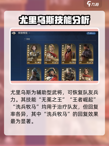 世界启元龙将🔥最强阵容搭配秘籍🎉截图3