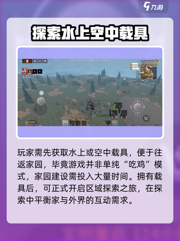 王牌战争军事基地怎么去介绍截图2
