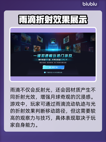 死亡搁浅2光线追踪✨极致画质设置攻略来啦！截图3