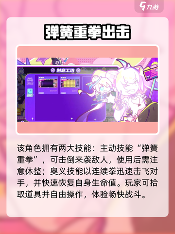 盲盒派对拳头礼盒开箱💥游戏迷狂喜！截图4