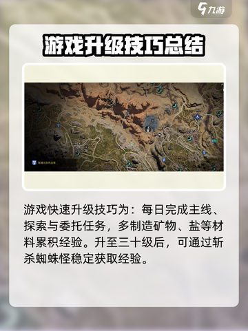 七日世界50级是满级吗介绍截图4