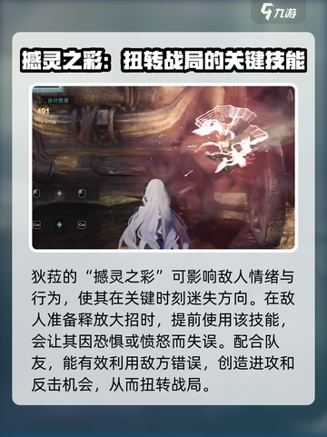 无限大狄菈🔥上线，玩转游戏新体验！💥截图4