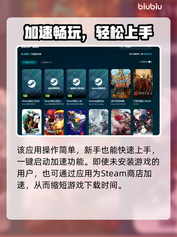 🌧暴雨掉线？游戏延迟终极解决办法！截图3
