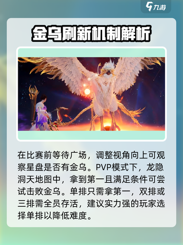 永劫无间手游屠凤🔥超详细攻略来啦！快学起来🎉截图2