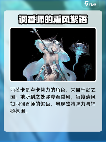 二重螺旋丽贝卡怎么样介绍截图2