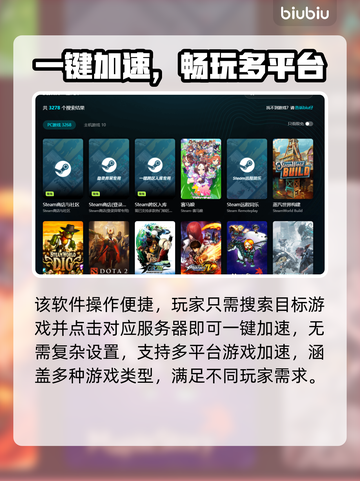 🎮《海之号角》柯罗诺斯地下城加速器推荐！截图5