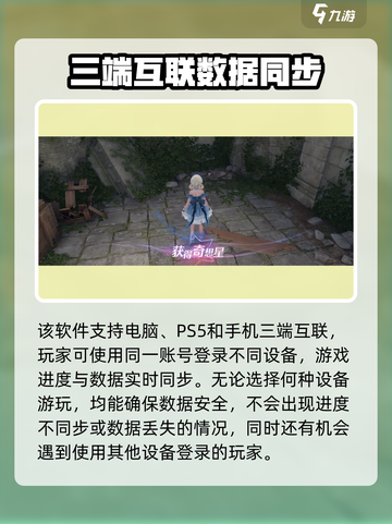 《无限暖暖》配置要求🔥电脑玩家必看！截图2
