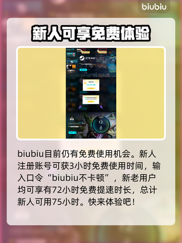 漫威争锋🔥蓝屏卡顿？3招教你秒解决！截图4