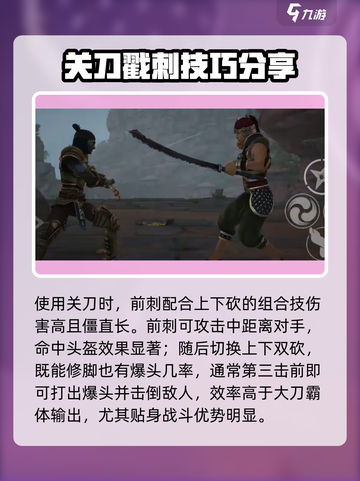 暗影格斗3🔥岛民打法攻略，轻松通关秘籍！截图3