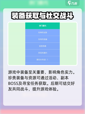 剑心之誓🔥超全玩法攻略，快人一步称霸游戏！截图4