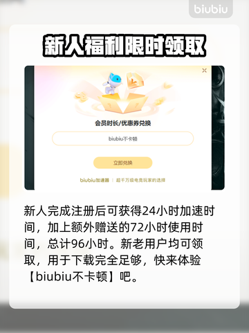 权力的游戏国王之路下载慢？这个方法让你瞬间加速🔥截图4