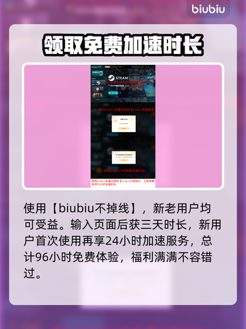 暗黑破坏神2重制版卡顿？这样解决立马流畅！🔥🎮截图4
