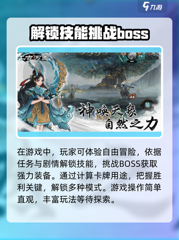 上古河图🔥公测时间曝光，快来抢先体验！截图4