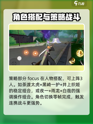 境界刀鸣是什么玩法介绍截图4