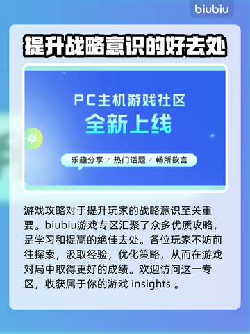 群星战场Steam英文名大曝光！🔥游戏玩家必看✨截图8