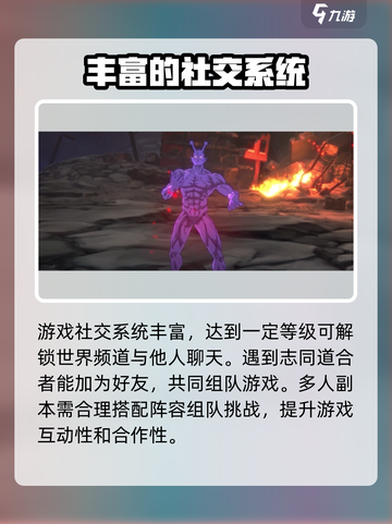 一拳超人世界游戏攻略介绍截图5