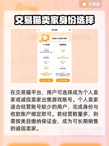 战舰联盟账号购买神器🔥安全又快捷！截图5