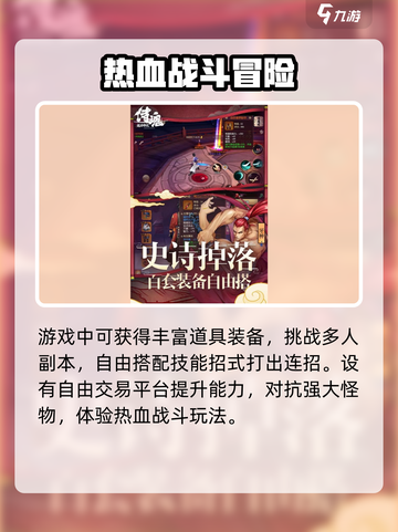 侍魂胧月传说🔥超好玩！你不容错过的战斗盛宴🎉截图4