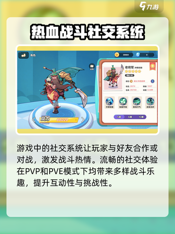 玩具指令公测具体是什么时间介绍截图4