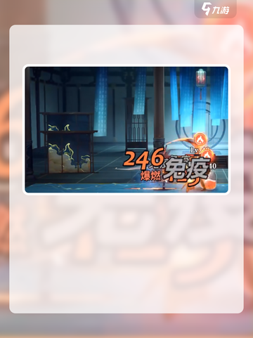 归龙潮🔥云虹断浪火技能揭秘！截图2