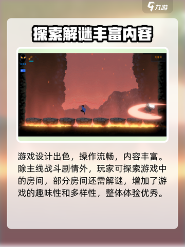 勇敢的哈克白眉在哪里介绍截图5