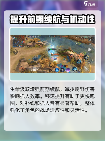 曙光英雄西施星石怎么搭配介绍截图3