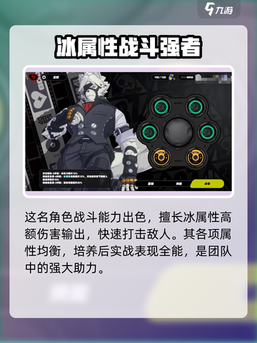 绝区零🔥狼叔真名曝光，竟是这个身份！截图3