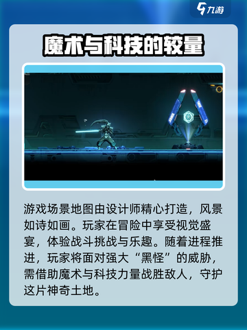 苍翼混沌效应⚡双人联机玩法大揭秘！🔥截图3