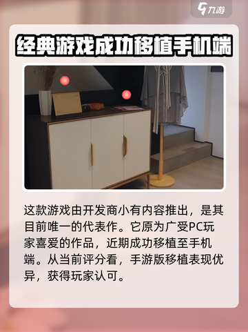 完蛋我被美女包围了手游是哪个公司的介绍截图2
