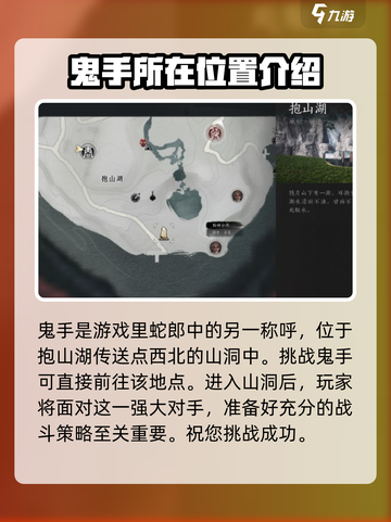 燕云十六声鬼手怎么打介绍截图2